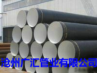 环氧煤沥青防腐钢管现货
