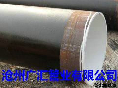 外环氧煤沥青内ipn8710防腐钢管