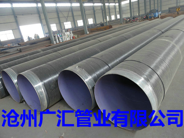 TPEP防腐钢管生产厂家